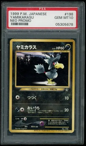 Murkrow #198, Japanese Vintage Promos