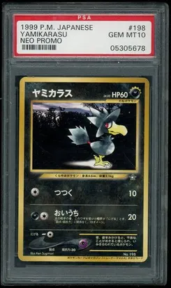 Murkrow #198, Standard