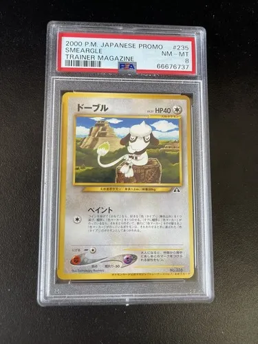 Smeargle #235, Japanese McDonald's Pokémon-e Minimum Pack Trainer Magazine