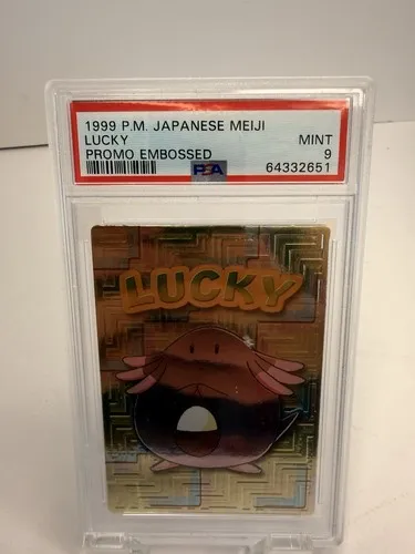 Lucky, Japanese Meiji Promos Embossed