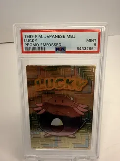 Lucky, Embossed