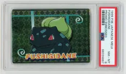 Fushigidane, Embossed