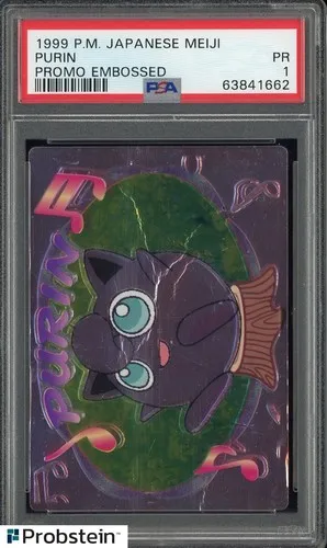 Purin, Japanese Meiji Promos Embossed
