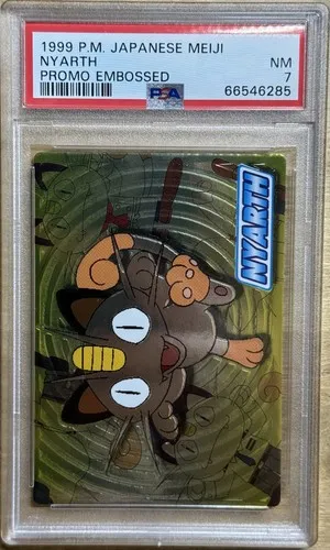 Meowth, Japanese Meiji Promos Embossed