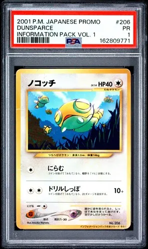 Dunsparce #206, Japanese P Promos Information Pack Vol. 1