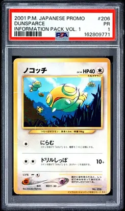 Dunsparce #206, Information Pack Vol. 1