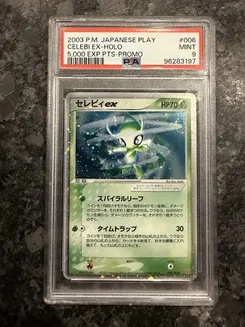 Celebi EX #006, 5,000 Exp Pts.