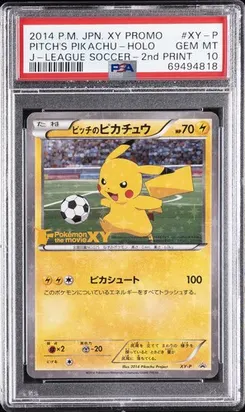 Pitch's Pikachu, J-League Soccer-1st Print