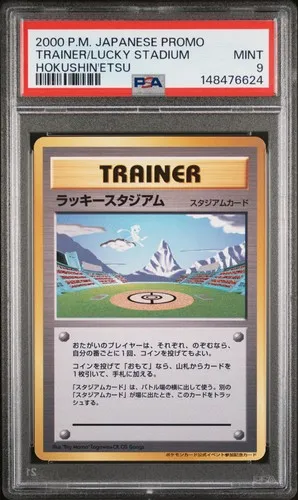 Hokushin'Etsu, Japanese Vintage Promos