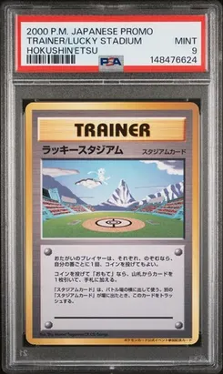 Hokushin'Etsu, Standard