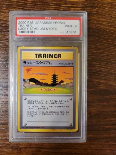 Kansai, Japanese Vintage Promos