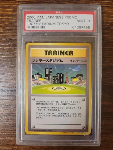Kanto, Japanese Vintage Promos