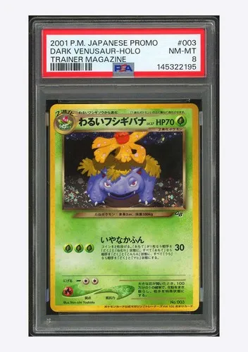 Dark Venusaur #003, Japanese P Promos Trainer Magazine