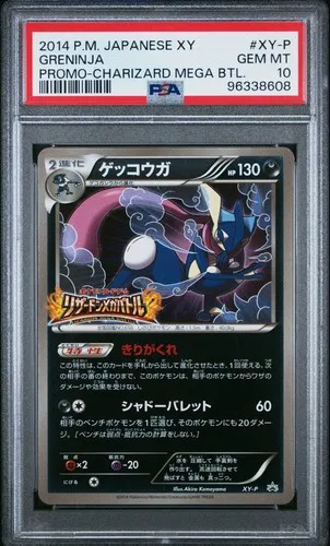 Greninja, Japanese XY-P Promos Charizard Mega Battle