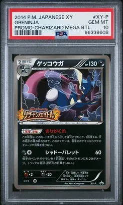 Greninja, Charizard Mega Battle