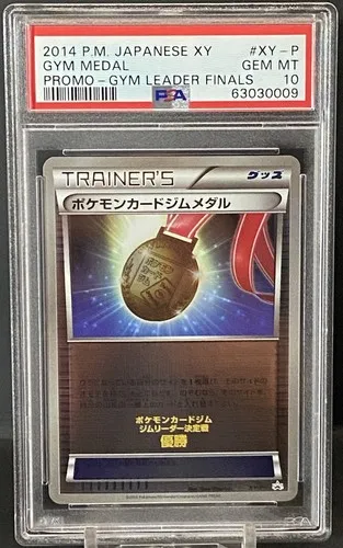 Gym Medal, Japanese XY-P Promos Gym Leader Finals
