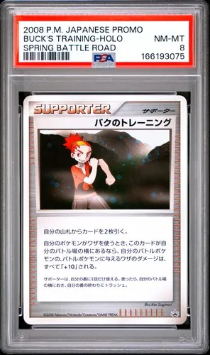 Buck's Training, Japanese DP-P Promos Spring Battle Road