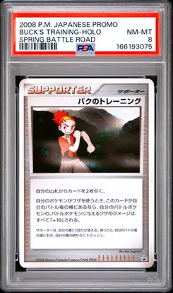 Buck's Training, Spring Battle Road