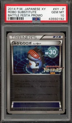 Robo Substitute, Battle Festa