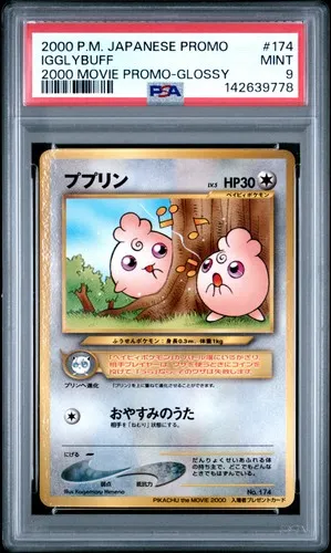 Igglybuff #174, Japanese McDonald's Pokémon-e Minimum Pack 2000 Movie Promo-Glossy