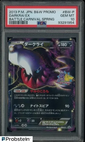 Darkrai EX, Japanese BW-P Promos Battle Carnival Spring