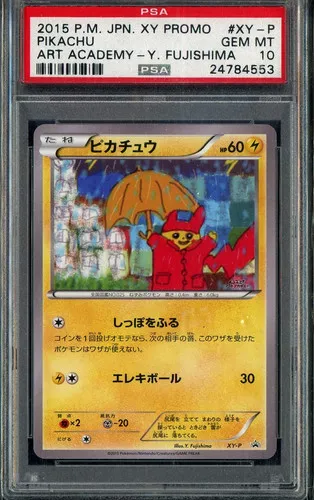 Pikachu, Japanese XY-P Promos Art Academy-Pikamania