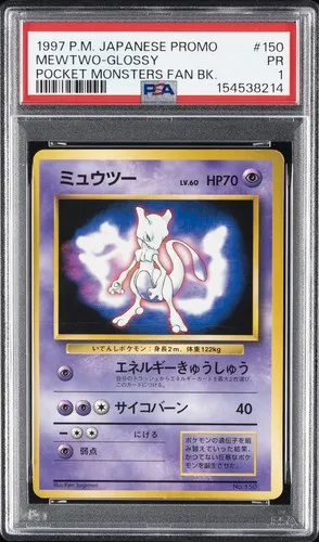Mewtwo-Glossy #150, Japanese Vintage Promos Pocket Monsters Fan Book
