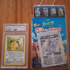 Meowth #10, Pokemon Stamp Rally