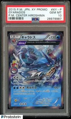 Gyarados, Pokemon Center Hiroshima