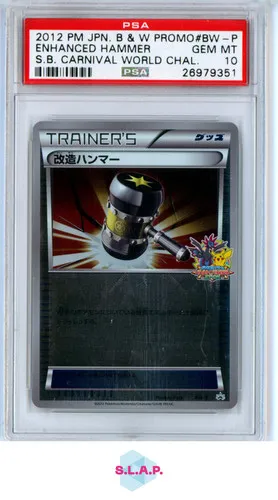 Enhanced Hammer, Japanese BW-P Promos Spring Battle Carnival World Challenge