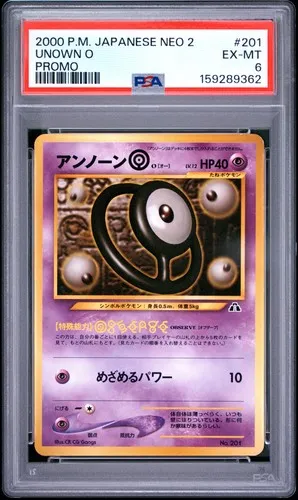 Unown O #201, Japanese Vintage Promos Promo