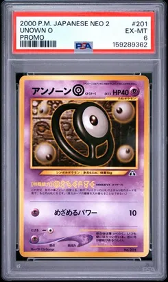 Unown O #201, Promo
