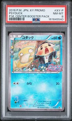 Psyduck, Pokemon Center Booster Pack