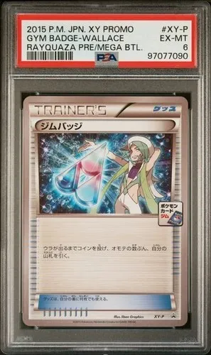 Gym Badge-Wallace, Japanese XY-P Promos Rayquaza Pre/Mega Battle