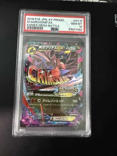 M Garchomp EX, Japanese XY-P Promos Kamex Mega Battle