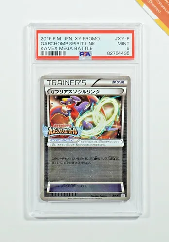 Garchomp Spirit Link, Japanese XY-P Promos Kamex Mega Battle