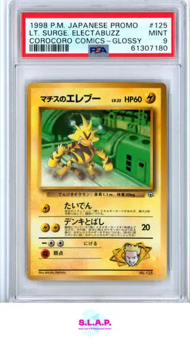LT. Surge's Electabuzz #125, Japanese CoroCoro Promos Glossy