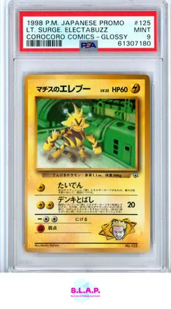 LT. Surge's Electabuzz #125, Glossy
