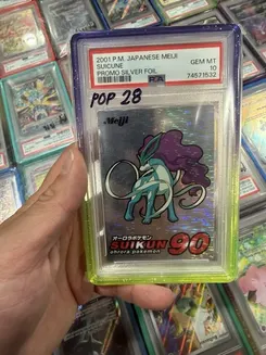 Suicune, Standard