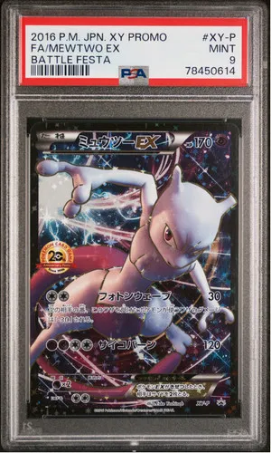 Full Art/Mewtwo EX, Japanese XY-P Promos Battle Festa