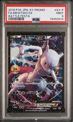 Full Art/Mewtwo EX, Battle Festa