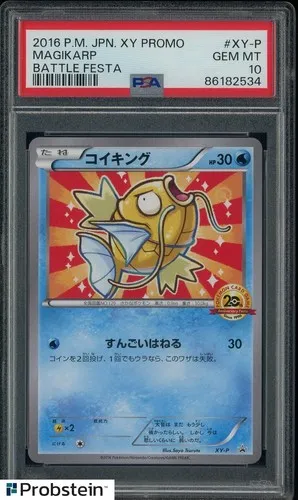Magikarp, Japanese XY-P Promos Battle Festa