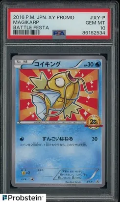 Magikarp, Battle Festa