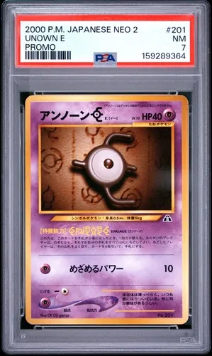 Unown E #201, Japanese Vintage Promos Promo