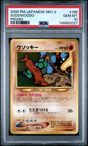 Sudowoodo #185, Japanese Vintage Promos Promo
