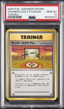 Tohoku, Standard