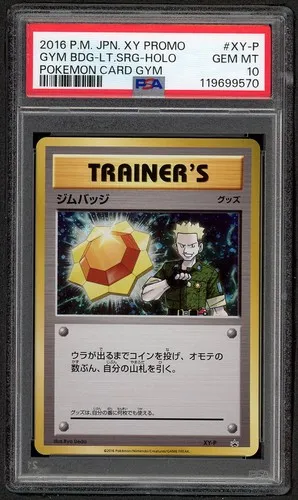 Gym Badge-LT. Surge, Japanese XY-P Promos 20th Anniversary Festa Battle