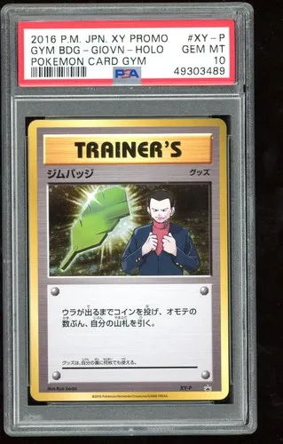 Gym Badge-Giovanni, Japanese XY-P Promos 20th Anniversary Festa Battle