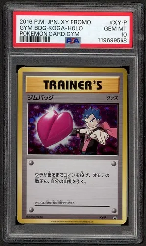 Gym Badge-Koga, Japanese XY-P Promos 20th Anniversary Festa Battle