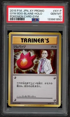 Gym Badge-Blaine, 20th Anniversary Festa Battle